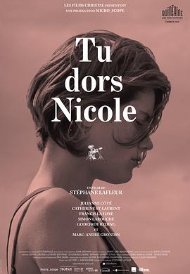 沉睡的妮可 Tu dors Nicole