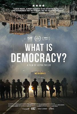 何为民主？ What Is Democracy