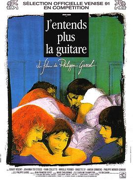 我<span style='color:red'>再</span><span style='color:red'>也</span>听<span style='color:red'>不</span>见吉他声 J'entends plus la guitare