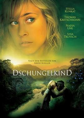 丛林的孩子 Dschungelkind