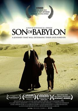巴比伦之子 Syn Babilonu