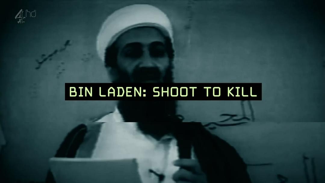 追猎本拉登 Bin Laden: Shoot to Kill