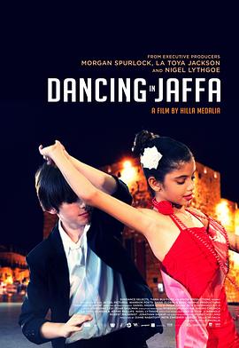 不如跳舞 Dancing in Jaffa