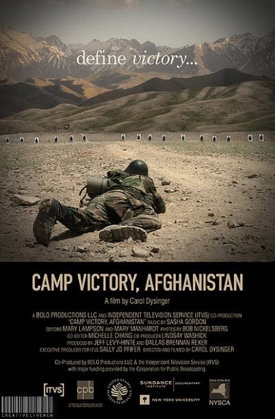 胜利营地，阿富汗 Camp Victory Afghanistan