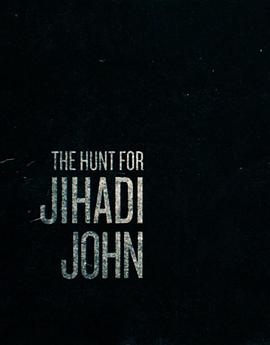 猎杀圣占戈约翰 The Hunt for Jihadi John