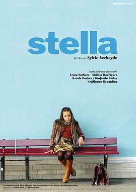 斯黛拉 Stella