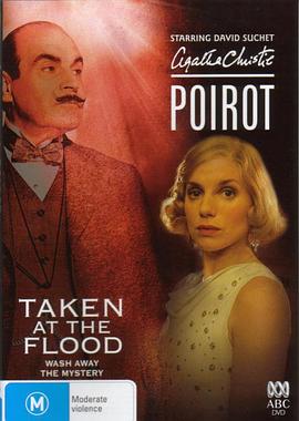 遗产风波 Poirot: Taken at the Flood