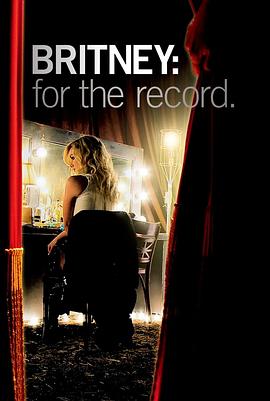 布兰妮：郑重声明 Britney: For the Record