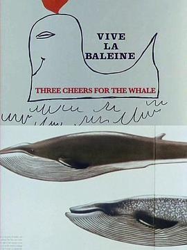 三呼鲸鱼 Vive la baleine