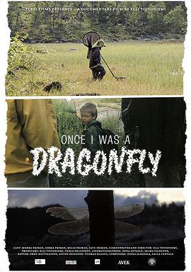 我为蜻蜓狂 Once I Was a Dragonfly