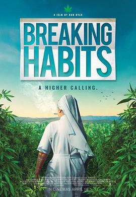 大麻修女 Breaking Habits