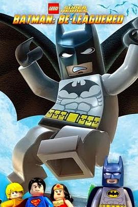 乐高蝙蝠侠：麻烦重重 Lego DC Comics: Batman Be-Leaguered