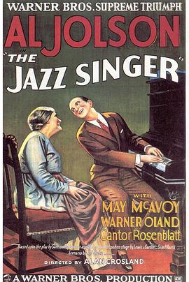 爵士歌手 The Jazz Singer