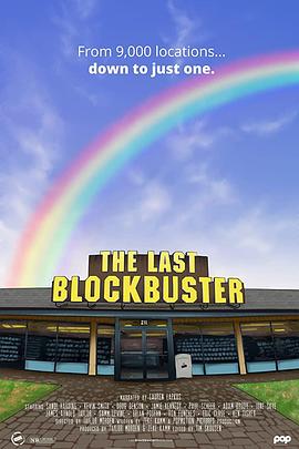 最后的百视达 The Last Blockbuster