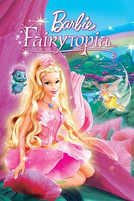 芭比梦幻仙境之彩虹仙子 Barbie: Fairy<span style='color:red'>topia</span>