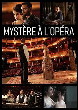 歌剧院谜案 Mystère à l'Opéra