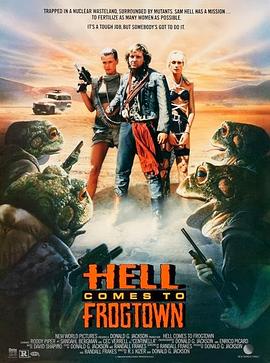 勇闯青蛙城 Hell Comes to Frogtown