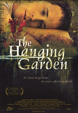 空中花园 The Hanging Garden