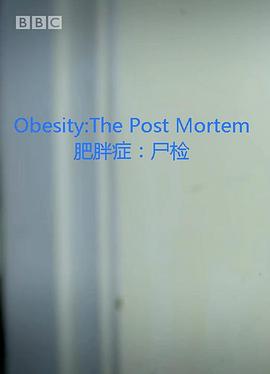 解剖<span style='color:red'>肥胖</span> Obesity: The Post Mortem