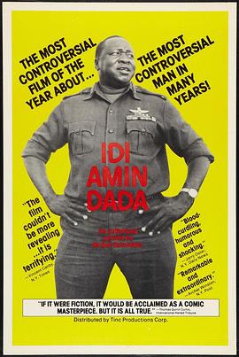 阿敏将军 Général Idi Amin Dada: Au<span style='color:red'>topo</span>rtrait