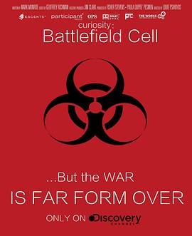 绝对<span style='color:red'>好</span>奇：<span style='color:red'>细</span>胞战场 Curiosity: Battlefield Cell