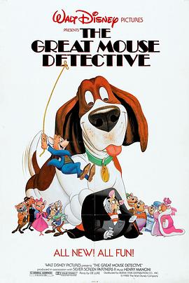 <span style='color:red'>妙</span><span style='color:red'>妙</span>探 The Great Mouse Detective
