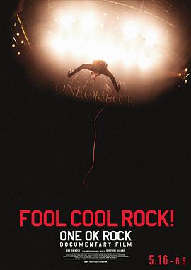 - One OK Rock <span style='color:red'>Documentary</span> <span style='color:red'>Film</span>