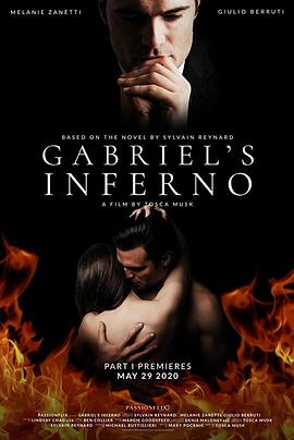 加百列的地狱1 Gabriel's Inferno: Part One