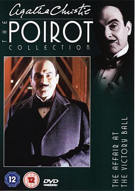 舞会谜案 Poirot: The Affair at the Victory Ball