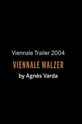 维也纳电影节华尔兹 Viennale Walzer