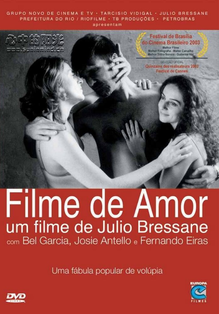 关于爱的电影 Filme de Amor
