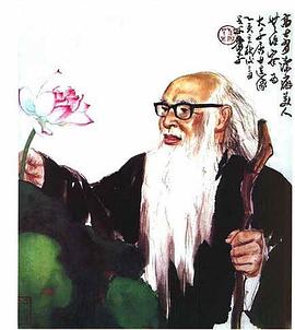 张大千 Abode of Illusion: The Life and Art of Chang Daichien