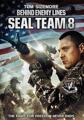第八海豹突击队:深入敌后 Seal Team Eight: Behind Enemy Lines