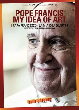 教宗与他的<span style='color:red'>12</span>件收藏 Pope Francis: My Idea of Art
