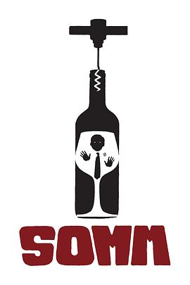 <span style='color:red'>葡</span><span style='color:red'>萄</span>酒进瓶的那些事 SOMM: Into the Bottle