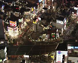 实境之旅：东京夜景 virtual trip空撮 東京夜景 TOKYO TWILIGHT FROM AIR