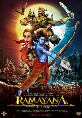 罗摩衍那：史诗 Ramayana: The Epic