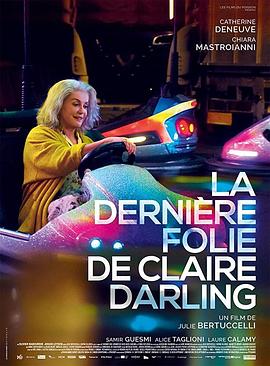 克莱尔·达林的最后疯狂 La dernière folie de Claire Darling