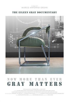 “筑”建人生 Gray Matters