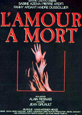 <span style='color:red'>生</span><span style='color:red'>死</span><span style='color:red'>恋</span> L'amour à mort