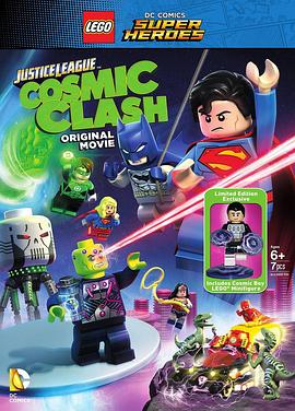 乐高DC超级英雄：正义联盟之宇宙冲击 Lego DC Comics Super <span style='color:red'>Heroes</span>: Justice League - Cosmic Clash