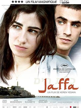 雅法 Jaffa