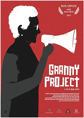 <span style='color:red'>借</span>问阿嬷 Granny Project