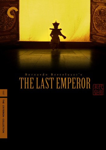 制作《末代皇帝》 The Making of 'The Last Emperor'