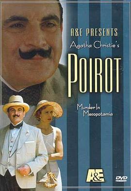 古墓之谜 Poirot: Murder in Mesopotamia
