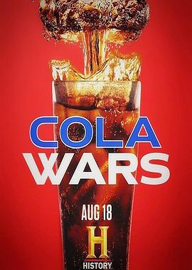 可口VS百事：可乐之战 Cola Wars
