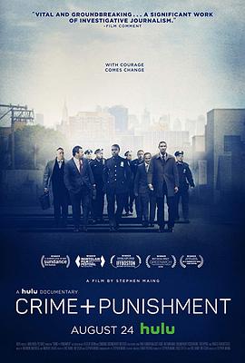 罪与罚 Crime + Punishment