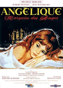 安琦丽珂1：天使们的侯爵夫人 Angélique marquise des anges