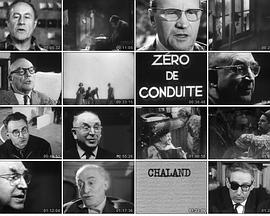 我们时代的电影人：让·维果 "Cinéastes de notre temps" Jean Vigo