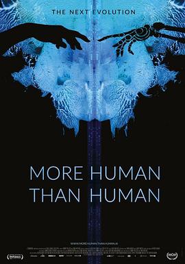 人上人 More Human Than Human